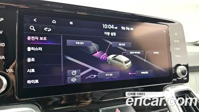 Kia Sorento 2023 — фото 15