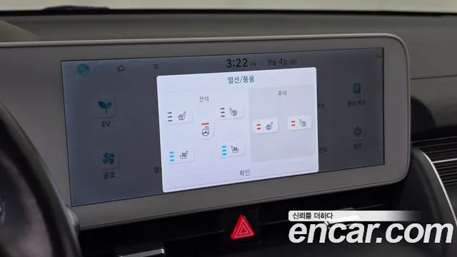 Hyundai Ioniq5 2022 — фото 19