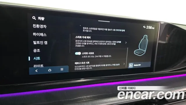 Hyundai Grandeur 2023 — фото 18