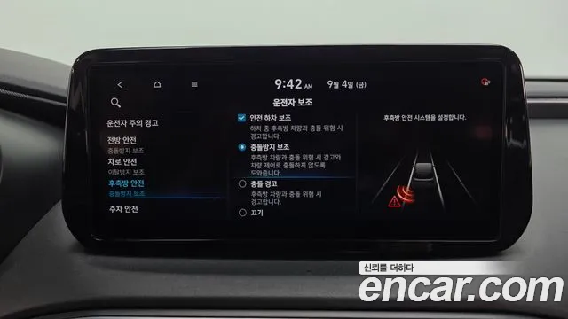 Hyundai Santafe 2021 — фото 31