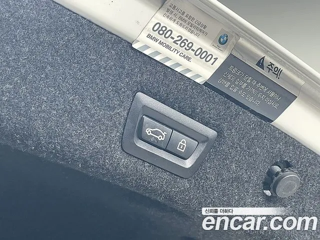 BMW 5-Series 2018 — фото 18