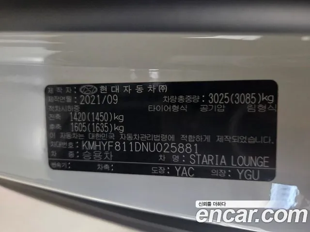 Hyundai Staria 2022 — фото 18