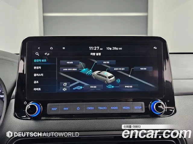 Hyundai Kona 2022 — фото 11