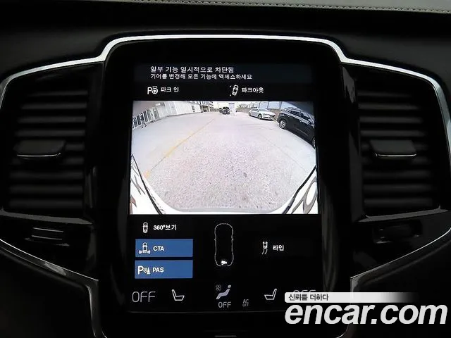 Volvo XC90 2022 — фото 14