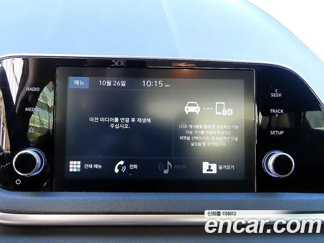 Hyundai Sonata 2020 — фото 15