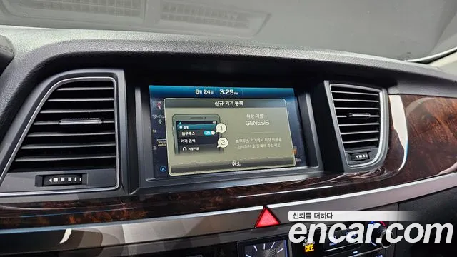 Hyundai Genesis 2016 — фото 16