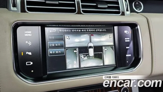 Land Rover Range Rover 2015 — фото 11
