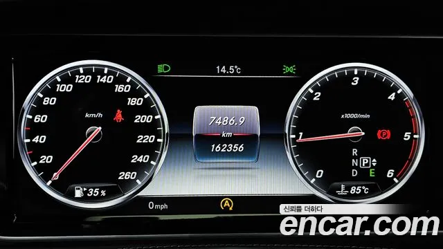 Mercedes-Benz S-Class 2015 — фото 8