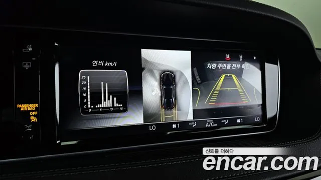 Mercedes-Benz S-Class 2015 — фото 14