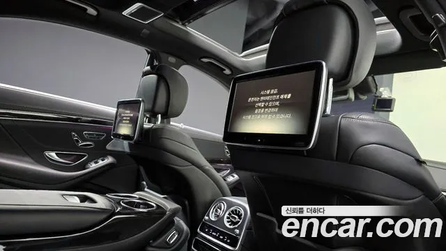 Mercedes-Benz S-Class 2015 — фото 16
