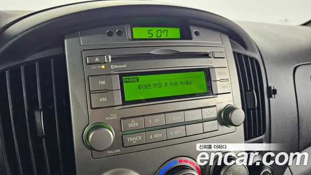 Hyundai Starex 2014 — фото 16