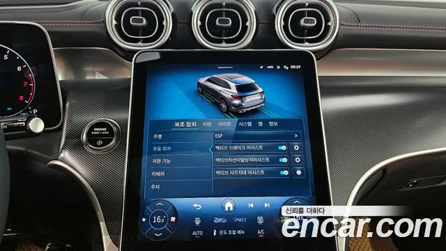 Mercedes-Benz GLC-Class 2025 — фото 16