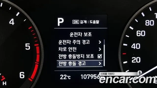 Hyundai Tucson 2019 — фото 17