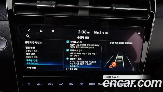 Hyundai Tucson 2021 — фото 16