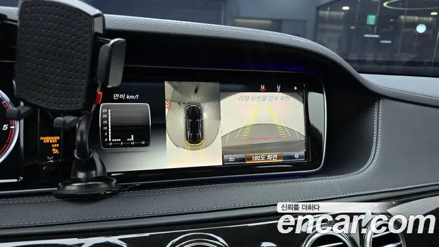 Mercedes-Benz S-Class 2015 — фото 16