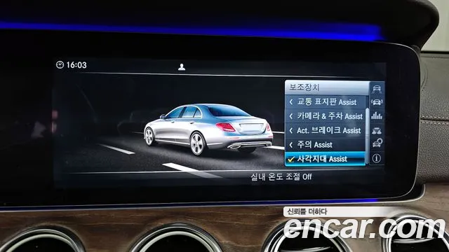 Mercedes-Benz E-Class 2017 — фото 17