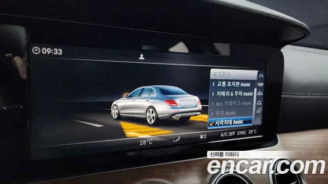 Mercedes-Benz E-Class 2017 — фото 15