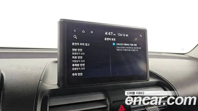 Hyundai Casper 2023 — фото 19