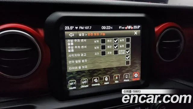 Jeep Wrangler 2021 — фото 16