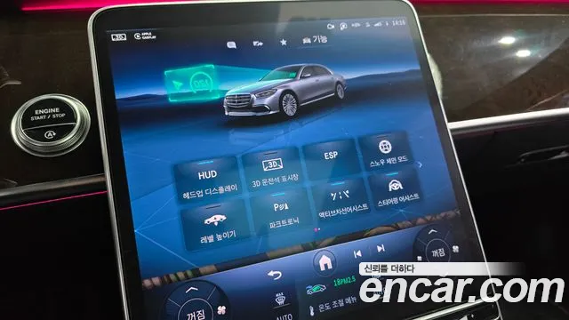 Mercedes-Benz S-Class 2021 — фото 15