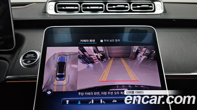 Mercedes-Benz S-Class 2023 — фото 15