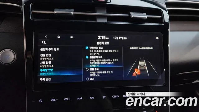 Hyundai Tucson 2021 — фото 17