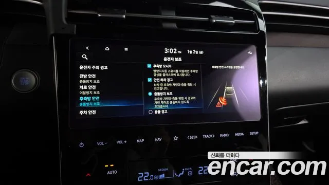 Hyundai Tucson 2022 — фото 16