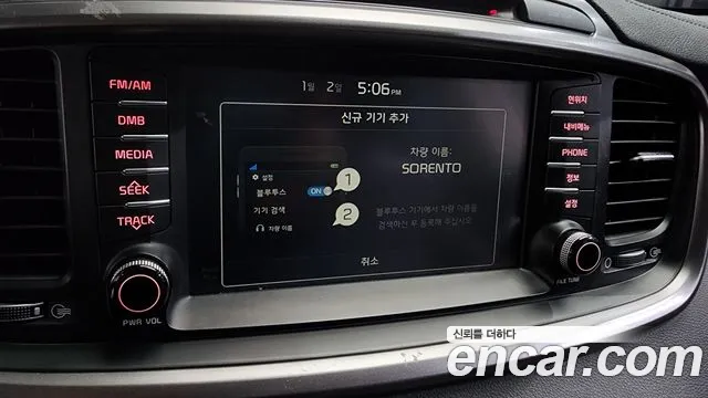 Kia Sorento 2017 — фото 18