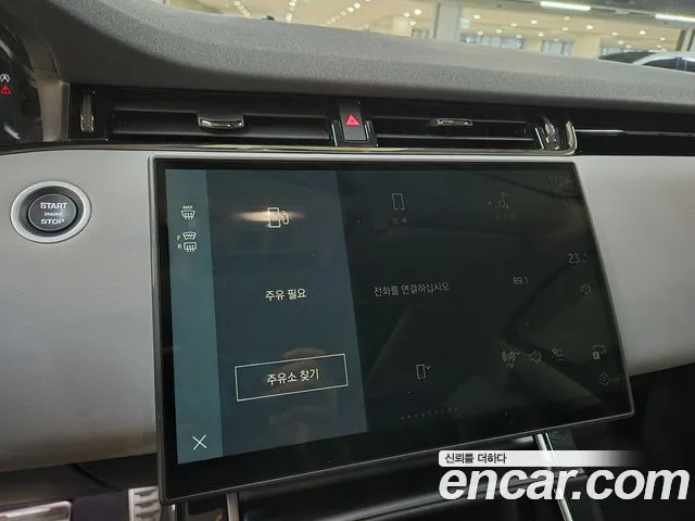 Land Rover Range Rover Evoque 2025 — фото 13