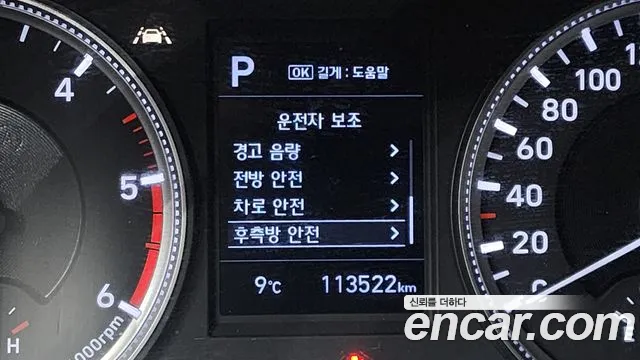Hyundai Santafe 2019 — фото 16