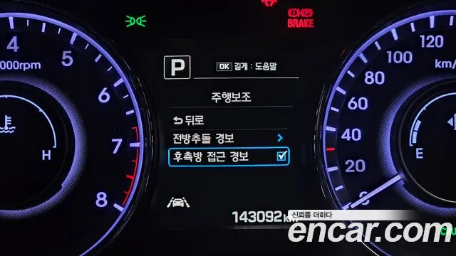 Hyundai Aslan 2015 — фото 16
