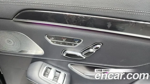 Mercedes-Benz S-Class 2020 — фото 19