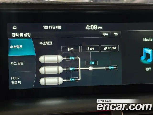 Hyundai Nexo 2019 — фото 18