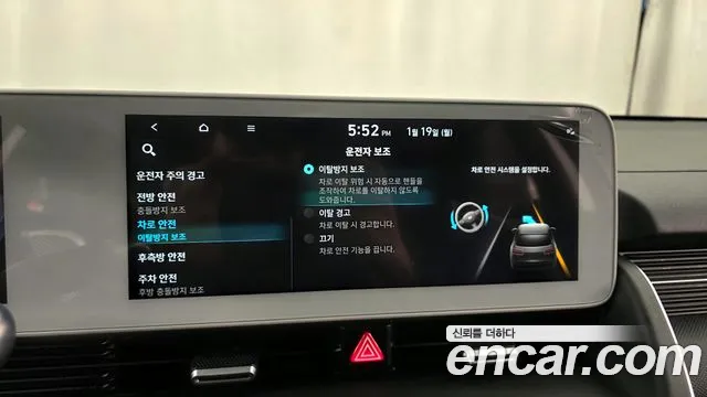Hyundai Ioniq5 2022 — фото 16
