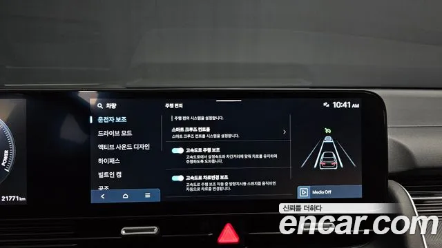 Hyundai Ioniq5 2025 — фото 16