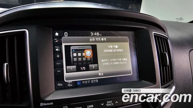 Hyundai Starex 2017 — фото 15