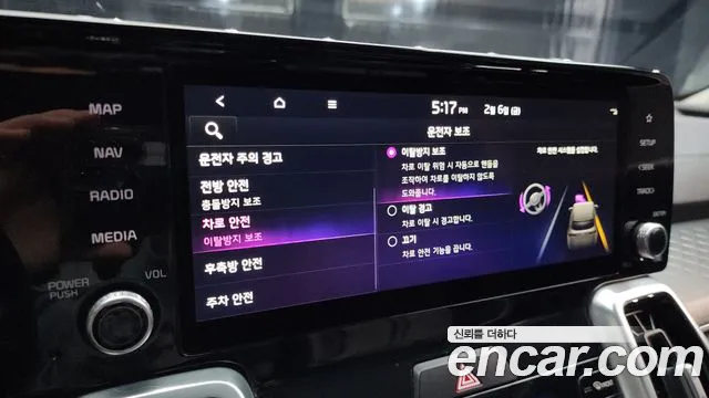 Kia Sorento 2021 — фото 16