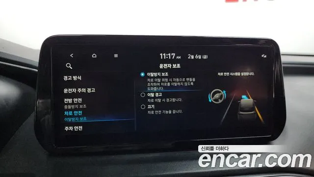 Hyundai Santafe 2021 — фото 15