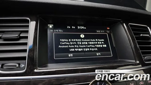 Kia K9 2015 — фото 16
