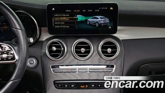 Mercedes-Benz GLC-Class 2023 — фото 17