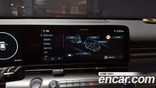 Hyundai Kona 2023 — фото 15