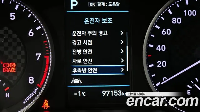 Hyundai AVANTE 2019 — фото 16