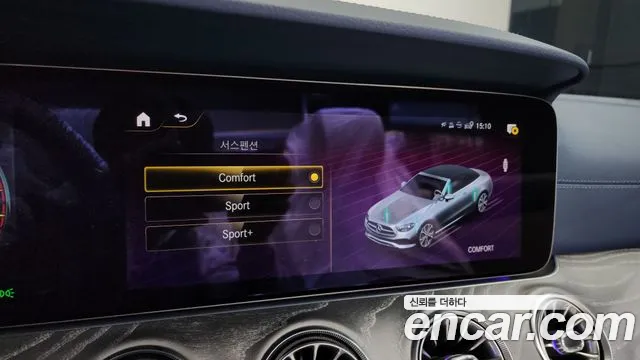 Mercedes-Benz E-Class 2023 — фото 17