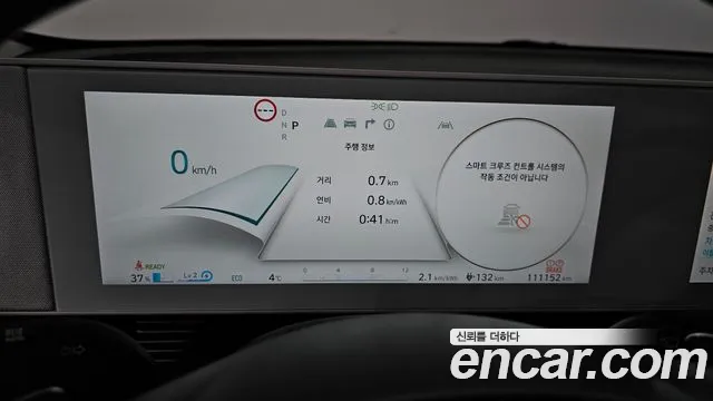 Hyundai Ioniq5 2022 — фото 8