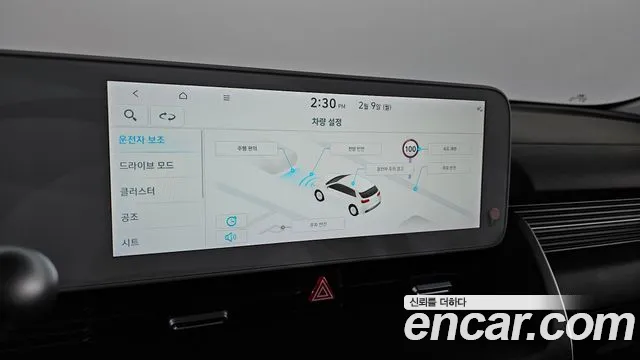 Hyundai Ioniq5 2022 — фото 18