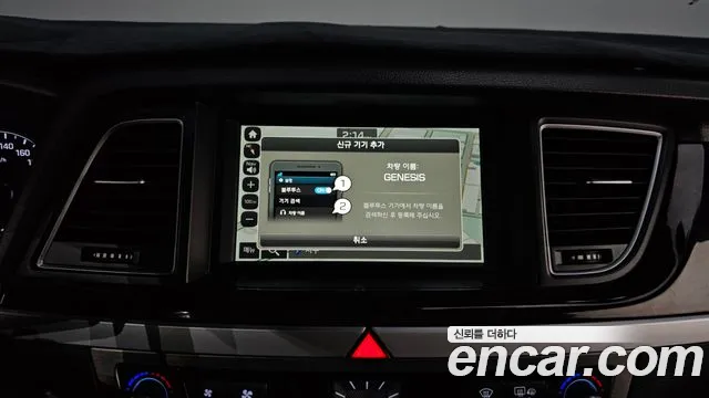 Hyundai Genesis 2015 — фото 17