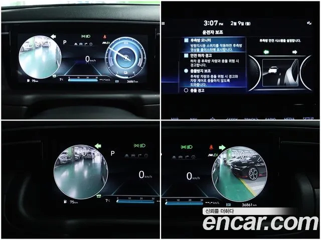 Hyundai Tucson 2023 — фото 10