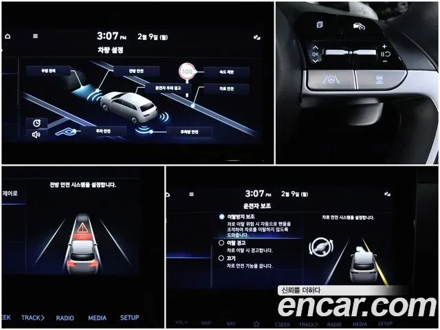 Hyundai Tucson 2023 — фото 12