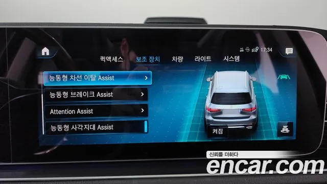 Mercedes-Benz GLS-Class 2020 — фото 15