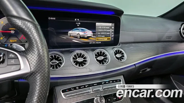 Mercedes-Benz E-Class 2017 — фото 14